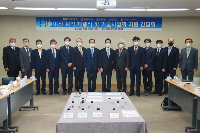 19일 단국대학교 천안캠퍼스에서 열린 기술이전 계약 체결식 모습 (사진=단국대학교 제공)