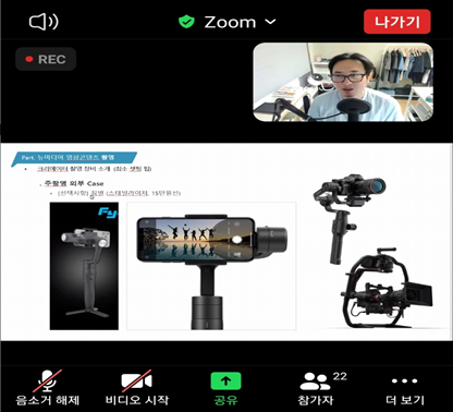 ZOOM을 활용한 온라인 교육 장면 모습. (사진=성남 시니어산업혁신센터 제공)