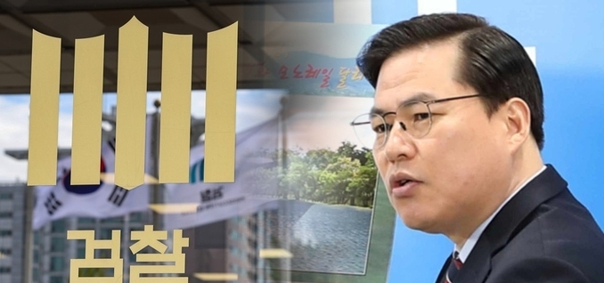 검찰과 유동규 전 성남도시개발공사 기획본부장. (사진=연합뉴스)
