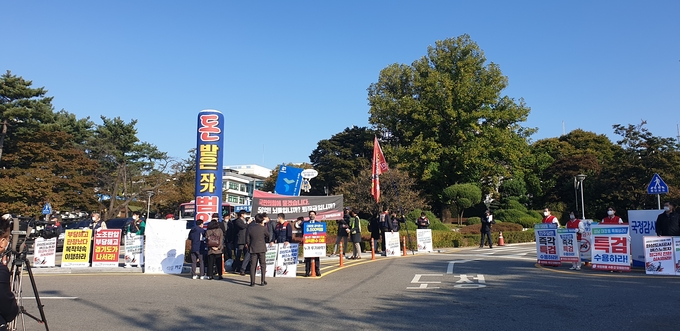 국회 국토교통위의 경기도 국정감사가 진행된 20일 경기도청 정문 앞에서 보수단체 회원과 이재명 지사 지지자들이 각각 집회를 열고 있다. (사진 = 박환식 기자)