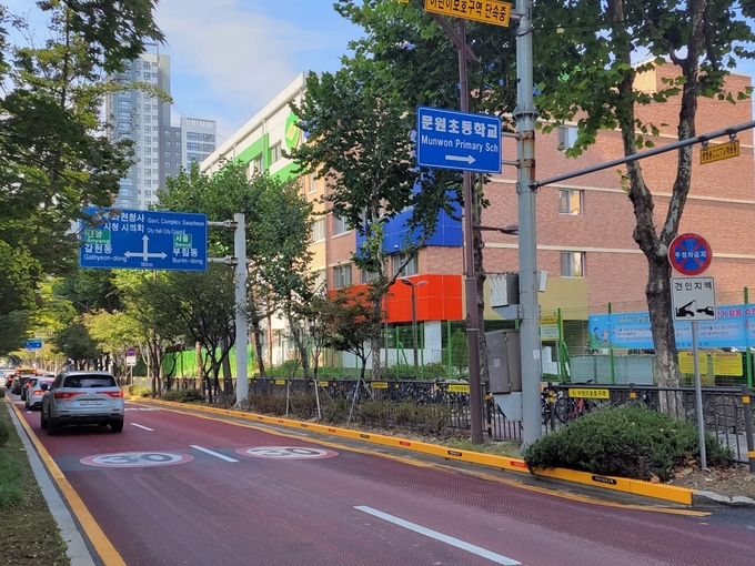 과천 문원초등학교 앞 어린이보호구역. (사진=과천시 제공)