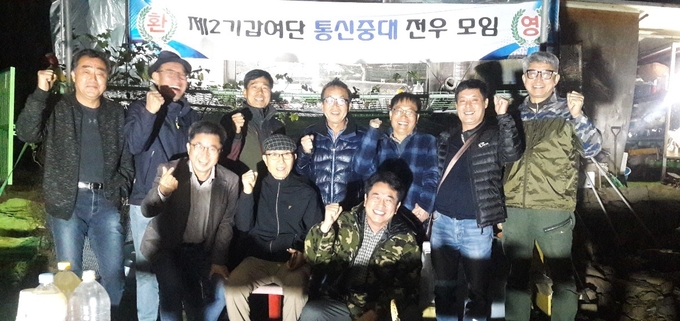 제2기갑여단 통신중대 전우모임은 광주시 광남2동에 이웃돕기 성금 기탁하고 기념하고 있다/광주시 제공