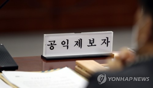 (사진=연합뉴스)