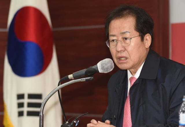 홍준표 의원 (사진= 연합뉴스) 