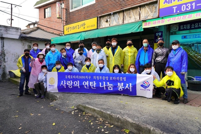 (사진=의정부중앙로타리클럽 제공)