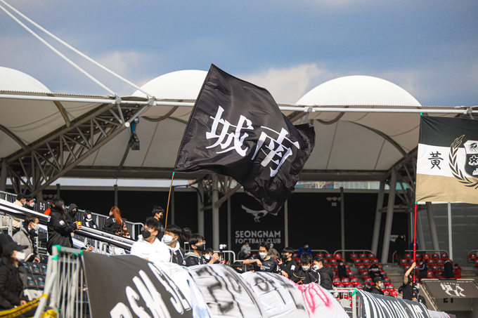 성남FC가 오는 24일 울산과의 순연경기부터 백신 접종 완료자를 대상으로 경기장 출입을 허용한다. (사진=성남FC 제공)