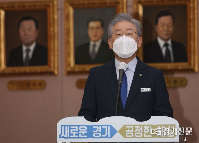 이재명 경기도지사가 20일 경기도청 신관에서 국회 국토위 국감에 참석했다. (경기공동사진취재단)