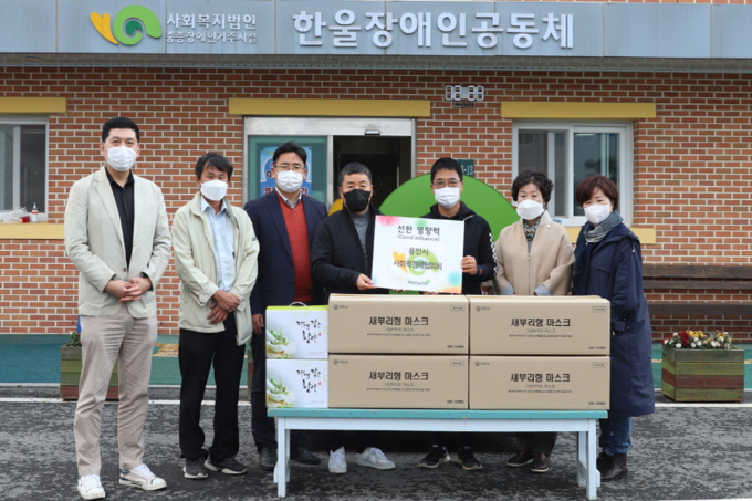 한울장애인공동체에 물품을 기부한 용인시사회적경제협의회 (사진=용인시사회적경제협의회 제공)