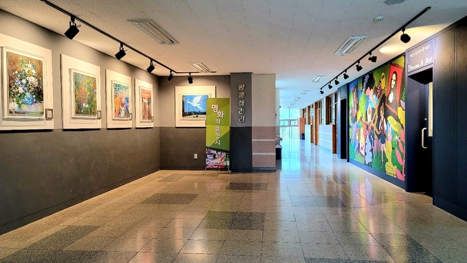 광릉중학교가 학교 안에 광릉갤러리를 마련했다. 사진은 명화작품전시 행사 중인 모습. (사진=광릉중학교 제공)