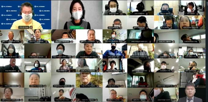 구리시는 지난 13일부터 22일까지 총 7회에 걸쳐 2022년 주요 업무 시민 설명회 4일차 온라인 개최하고 있다. (사진=구리시 제공)
