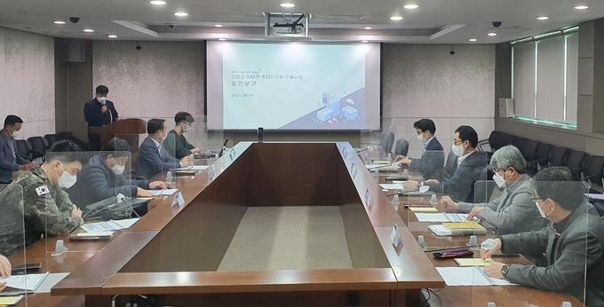 파주시가 민통선 비대면 출입시스템구축 사업에 대한 중간보고회를 개최하고 있다 (사진=파주시 제공)