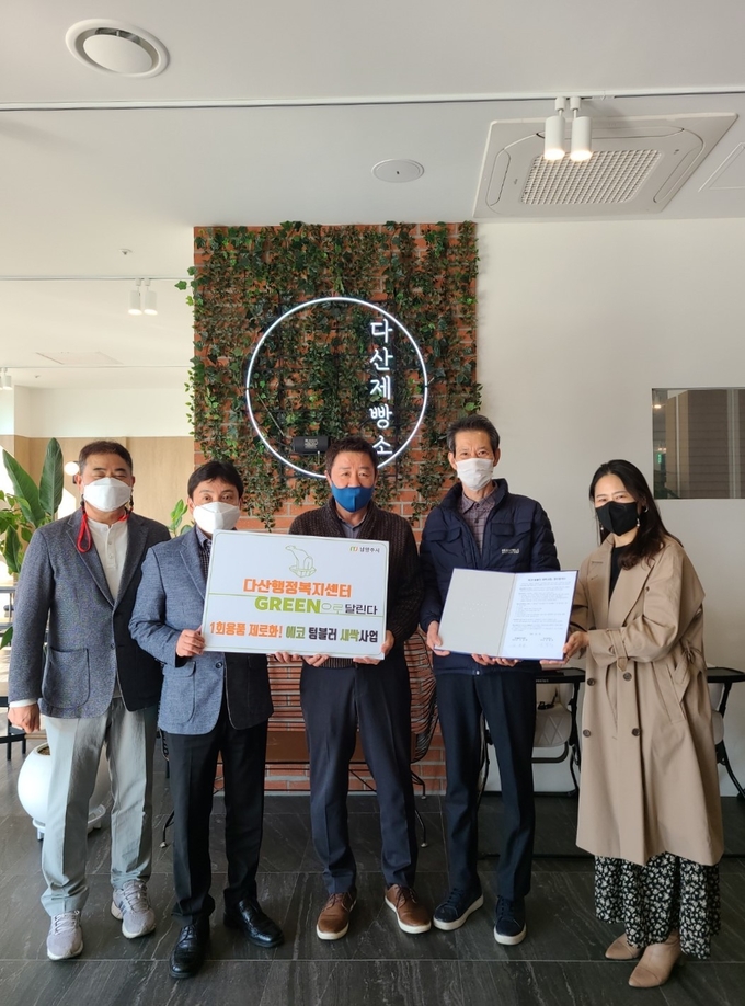 남양주시 다산행정복지센터는 일회용품 사용을 억제하고 ESG(환경·사회·지배구조)행정을 실현하기 위해 다산1동 내 청소년을 주축으로 ‘에코-텀블러 새싹사업’을 추진하고 있다.(사진=남양주시 제공)