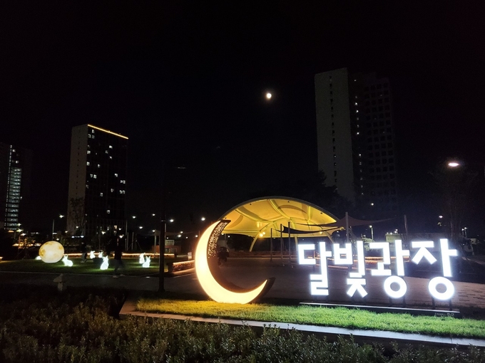 새롭게 리모델링을 마치고 개방한 영종도 달빛공원 야간 조명. ( 사진 = 중구 제공 )
