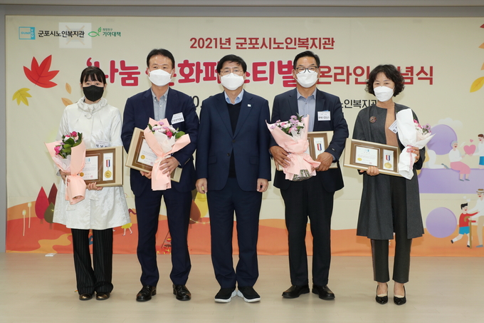 한대희 시장(사진 가운데)이 나눔·문화페스티벌 표창 수상자들과 자리를 함께 했다. (사진=군포시 제공)