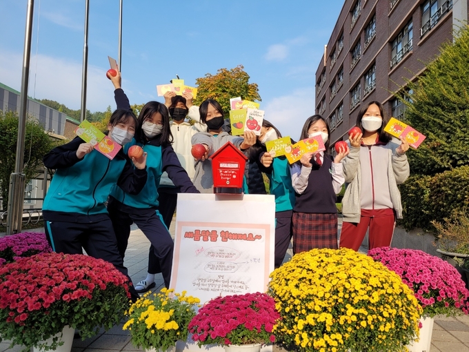 청명중학교 사과의 날 운영. (사진=수원교육지원청 제공)