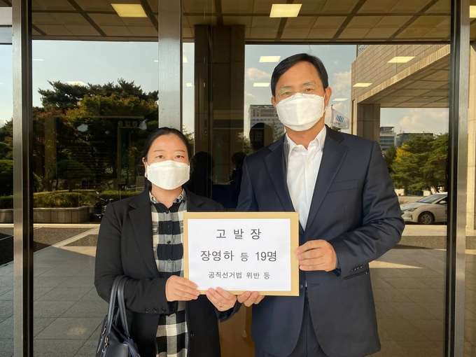 대한민국의 건전한 정치발전을 염원하는 시민 백종덕변호사(남). 최정민 변호사(여) (사진 = 백종덕 법률사무소 제공)