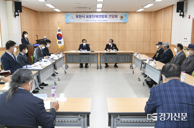 박윤국 포천시장과 보훈 단체장들이 간담회를 하고 있다. (사진=포천시 제공)