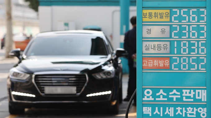 '유류세 인하' 앞둔 주유소 휘발윳값 고공상승 (사진=연합뉴스/자료사진)