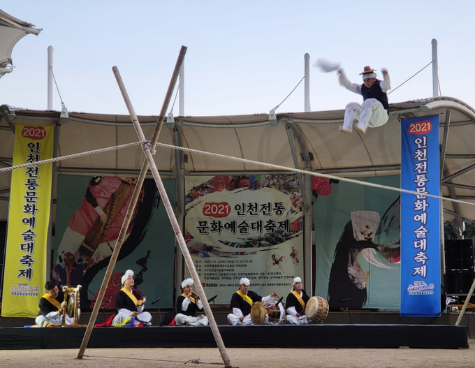 인천 전통문화예술대축제에 참가한 팀이 공연을 펼치고 있다. ( 사진 = 인천시 제공 )