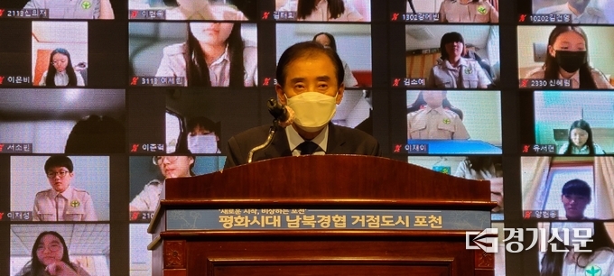 박윤국 포천시장이 발대식에서 축사를 하고 있다. (사진=문석완 기자)