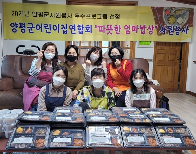 (사진=양평군종합자원봉사센터 제공)