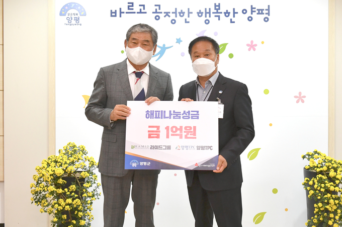 (사진=양평군 제공)