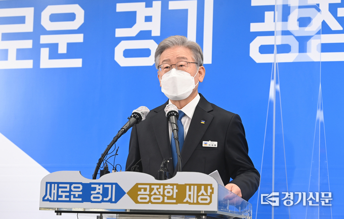 더불어민주당 대선 후보인 이재명 경기도지사가 25일 경기도청에서 퇴임 기자회견을 하고 있다. (경기신문 = 조병석 기자)