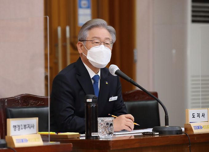 25일 오후 경기도청 신관4층 제1회의실에서 이재명 경기도지사가 퇴임 전 마지막 확대간부회의를 주재하고 있다. (사진= 경기도 제공)