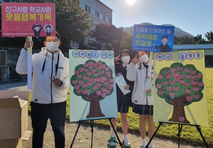 캠펭인에 참여한 학생들이 'V'자를 그리며 환하게 웃고 있다. ( 사진 = 인천교육청 제공 )
