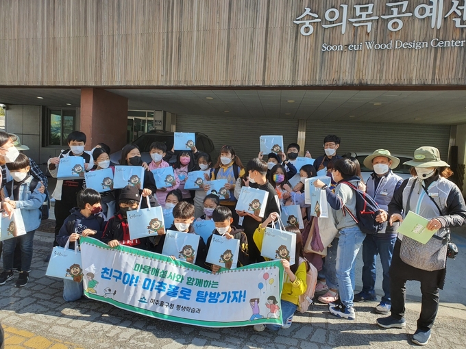 미추홀구의 학교와 마을을 잇는 마을탐방사업에 참여한 숭의초등학교 학생들이 숭의목공예센터에서 즐거운 체험시간을 보냈다. ( 사진 = 미추홀구 제공 )