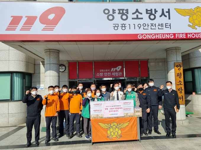 (사진=양평군 양평읍 제공)