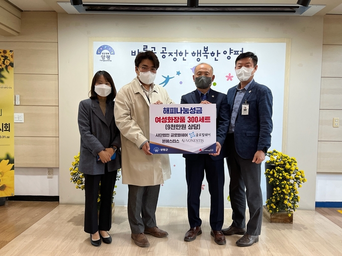 (사진=양평군 제공)
