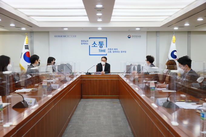 중부지방국세청은 26일 오전 간부회의실에서 청장과 직원들이 함께 하는 소통 간담회를 개최했다. (사진=중부지방국세청)