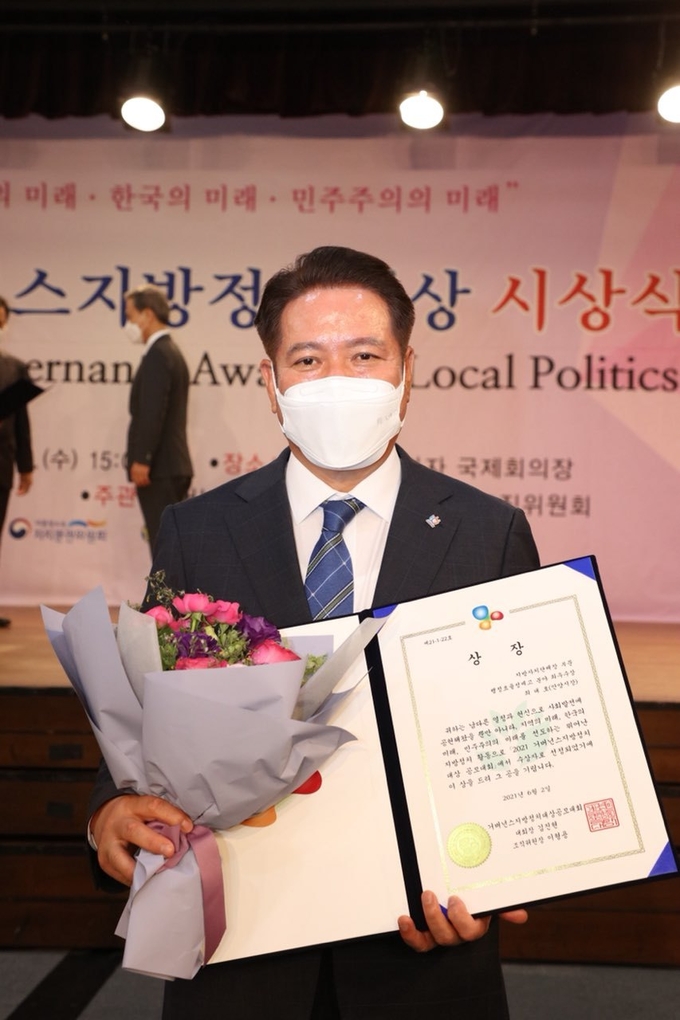 최대호 안양시장이 거버넌스 지방자치대상 최우수상을 받고 있다. (사진=안양시 제공)