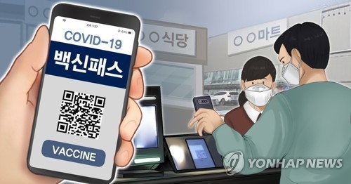 (사진=연합뉴스/자료사진)