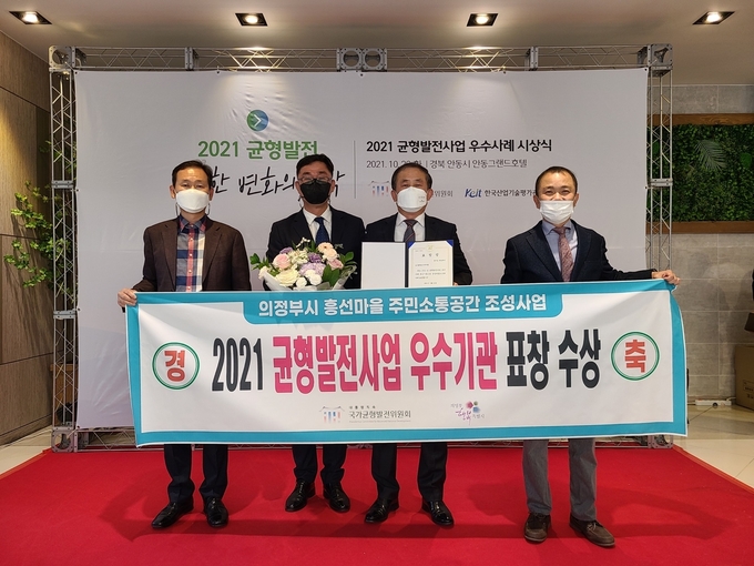 (사진=의정부시 제공)