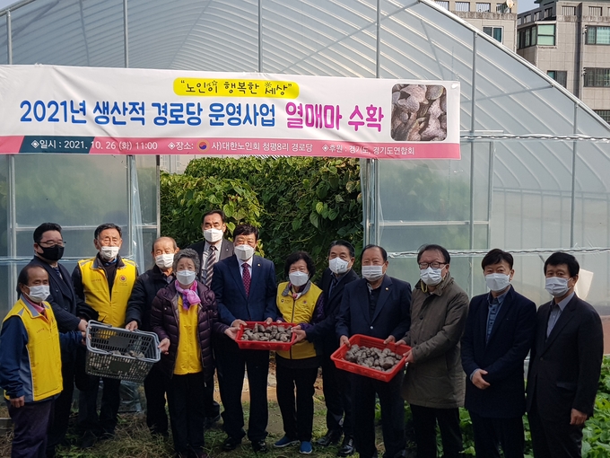 (사진=대한노인회 가평군지회 제공)