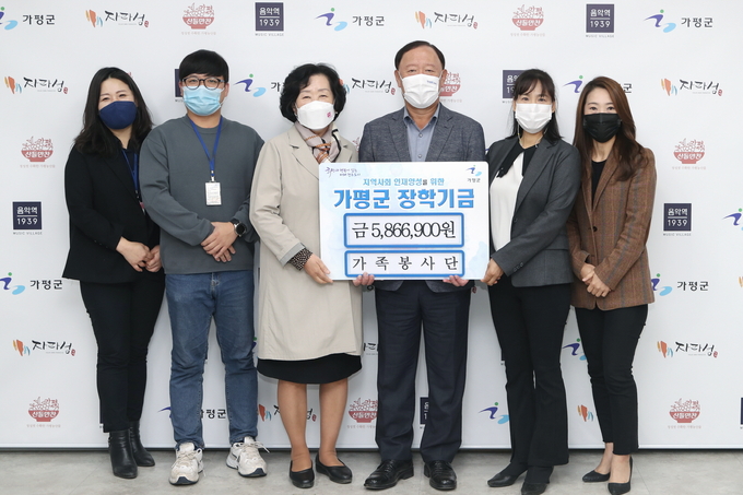 (사진=가평군 제공)