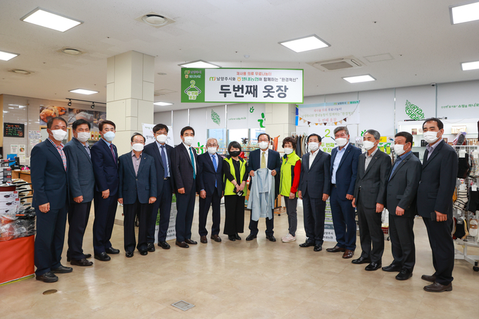 업무협약 체결식 참가자들이 별내농협 '두 번째 옷장'에서 기념촬영을 하고 있다. (사진=남양주시 제공)