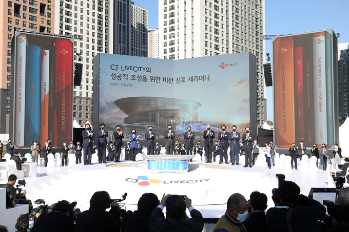 K-컬처밸리 아레나 기공식 기념사진 (사진 = 경기도 제공)