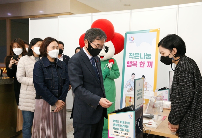 안양문화예술재단 임직원 들이 ‘작은 나눔, 행복 한 끼’ 모금 캠페인에 참여하고 있다. (사진=안양문화예술재단 제공)