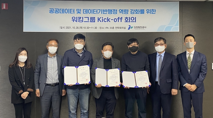 IPA 워킹그룹 위원들이 위촉장을 받고, 기념촬영을 하고 있다(우측 두번째 IPA 김종길 운영부문 부사장, 좌측 두번째 IPA 김재덕 물류전략실장). ( 사진 = 인천항만공사 제공 )