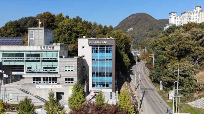 설악도서관과 자잠로 사이에 위치한 가평군 설악가족행복지원센터. (사진=가평군 제공)
