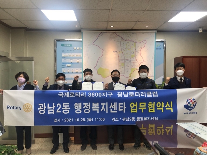 광주시 이상호광남2동장과 지역사회보장협의체와 광남로타리클럽회원등이 참여해 주거 취약계층 개선 협약을 체결하고 있다. (사진=광주시 제공)
