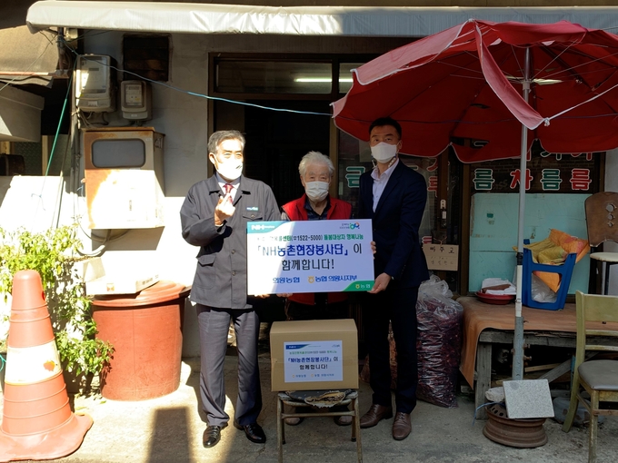 (사진=농협 의왕시지부 제공)