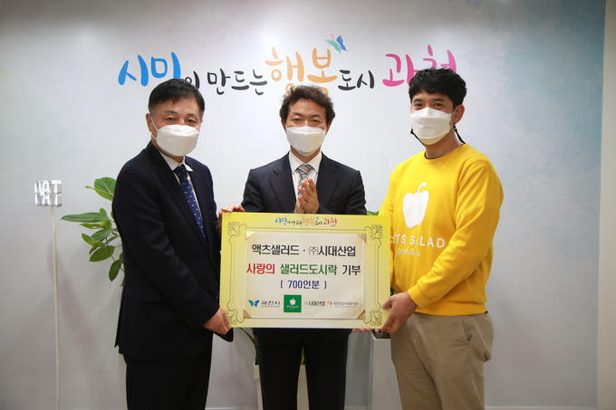 (사진=과천시 제공) 