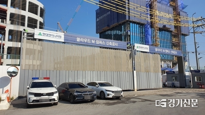 오산시 가수동 일대 ‘클라우드M 캠퍼스’ 신축공사 현장. (사진=김기현 기자)