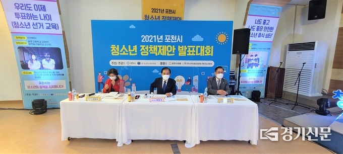박윤국 포천시장(가운데), 송상국 포천시의회 의장 직무대리 부의장(오른쪽), 경기도포천교육지원청 정영숙 교육장(왼쪽)이 학생들의 정책 제안에 차례대로 답변을 하였다. (사진=문석완 기자)