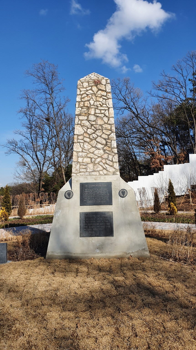 오산시는 죽미령 평화공원에 자리한 유엔군 초전기념비. (사진=오산시 제공)