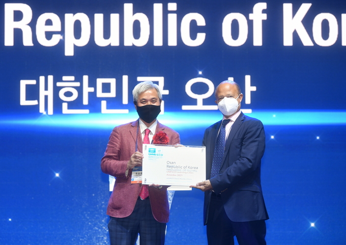 오산시 ‘2021 유네스코 학습도시상’(사진=오산시 제공0